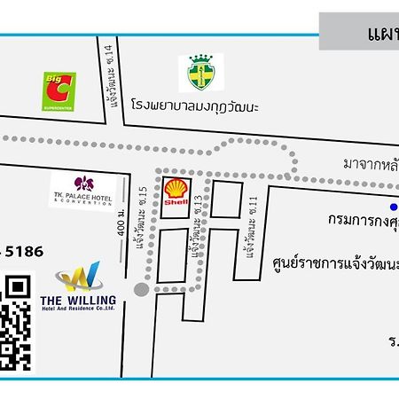 The Willing Hotel And Residence بانكوك المظهر الخارجي الصورة